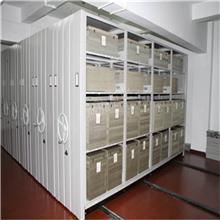 移動(dòng)檔案柜