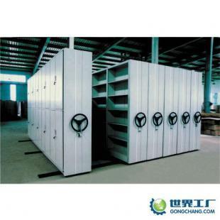 廠家熱銷深圳密集架廣州密集架移動密集架_辦公、文教_世界工廠網中國產品信息庫