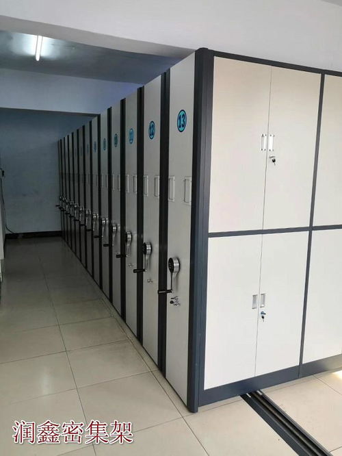 石渠密集柜掛網密集架 高效空間利用與智能存儲解決方案