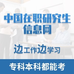 北京外經(jīng)貿(mào)大學的經(jīng)濟貿(mào)易咨詢服務與發(fā)展路徑探析